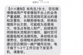 针对顾客拖欠款项一直不给你的怎样要债？